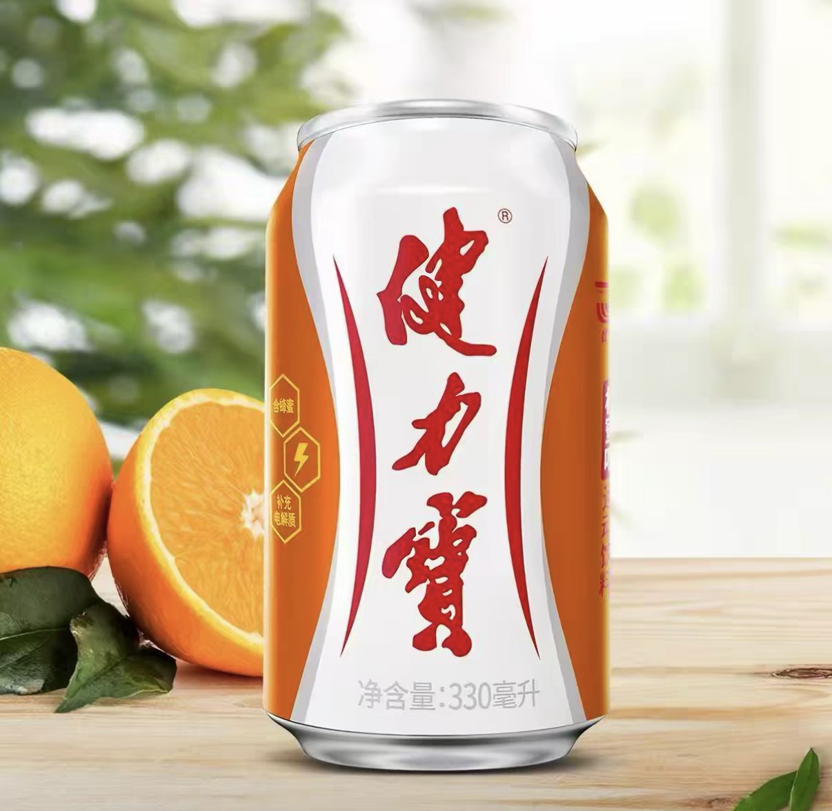 健力宝